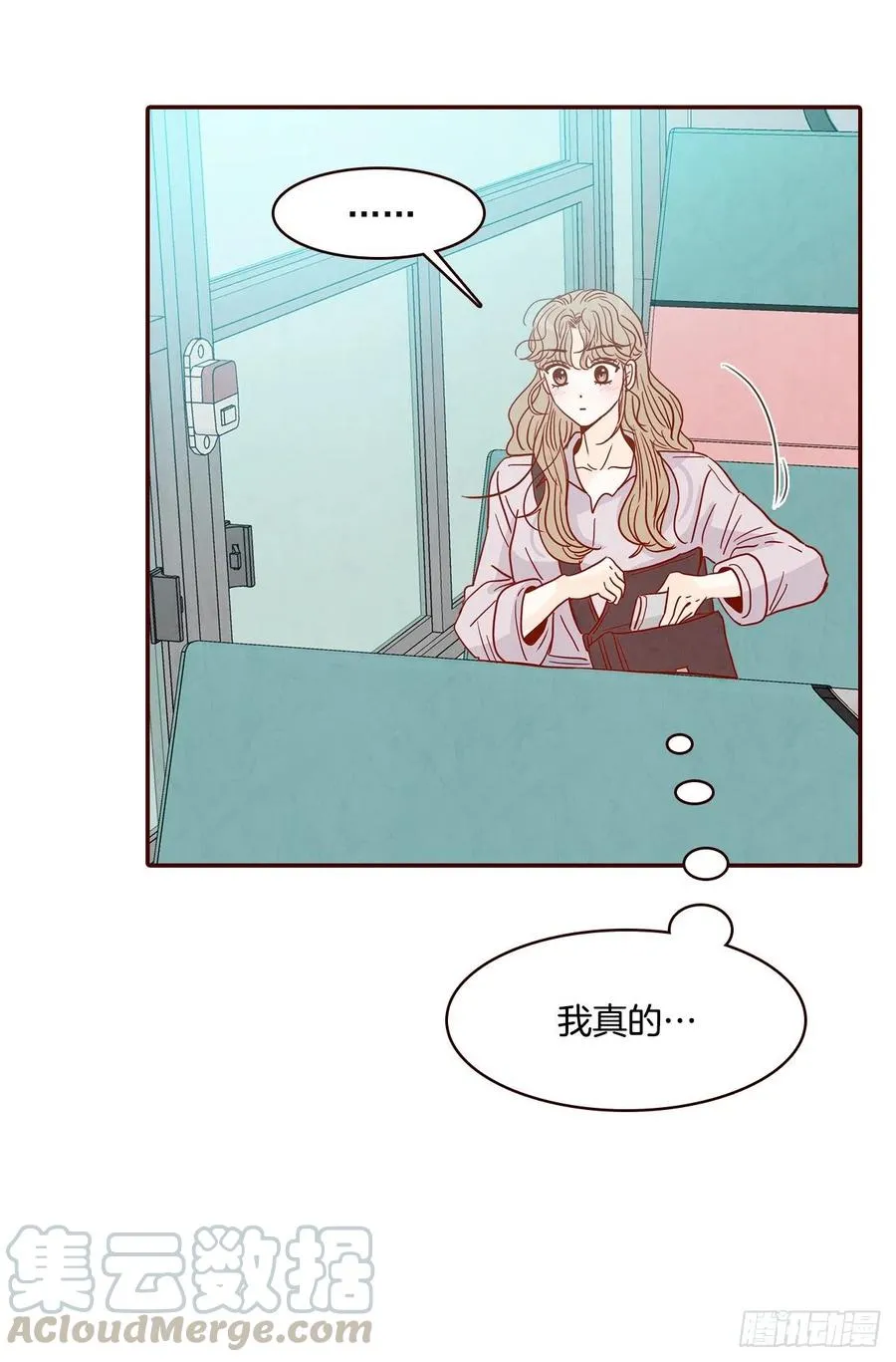 31.约会 第31页