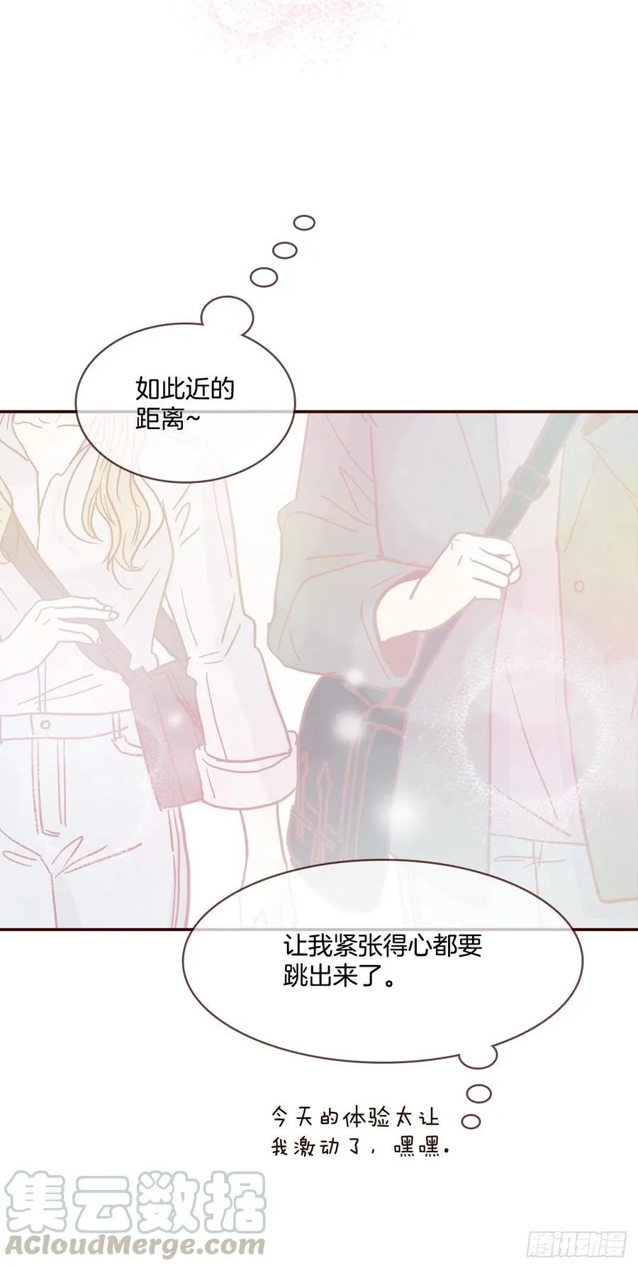 31.约会 第34页
