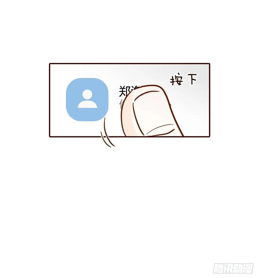 31.约会 第42页