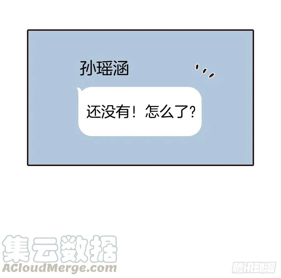 31.约会 第49页