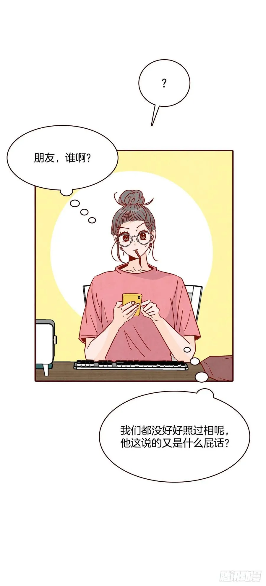 31.约会 第66页