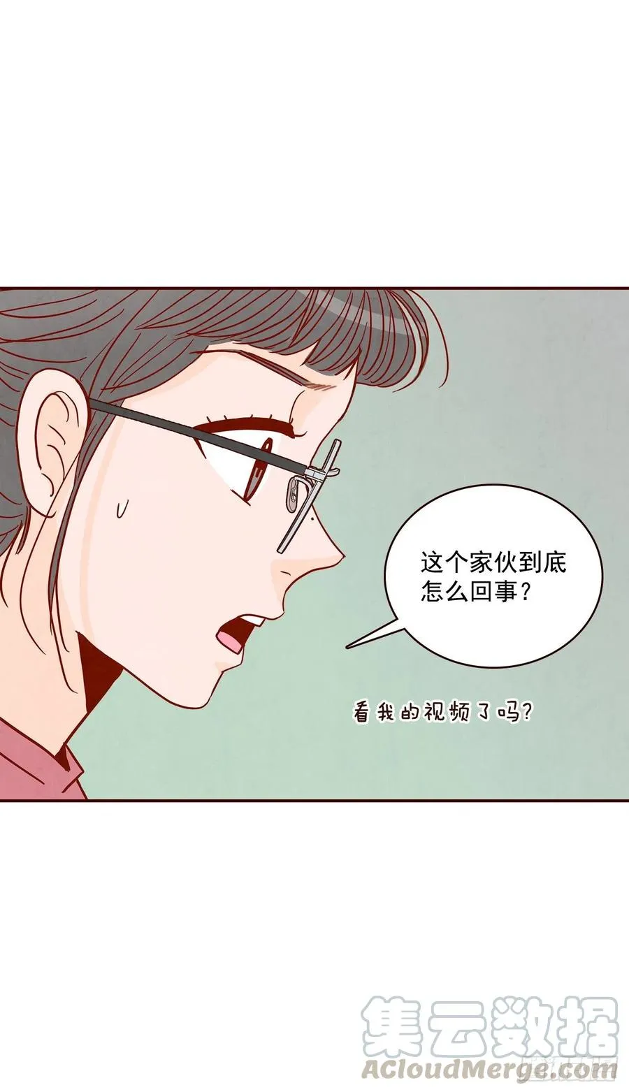 31.约会 第67页