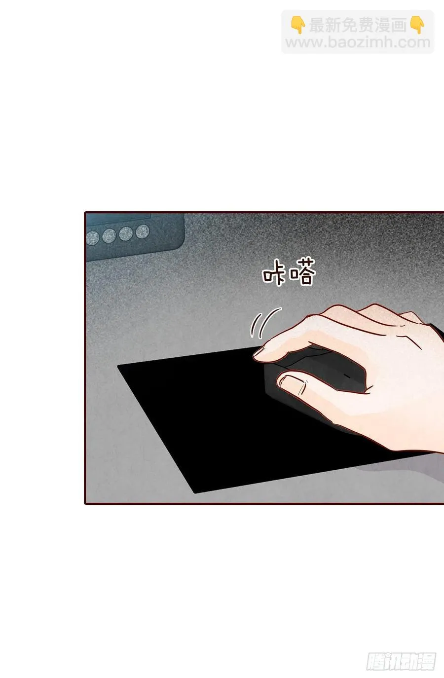 31.约会 第77页