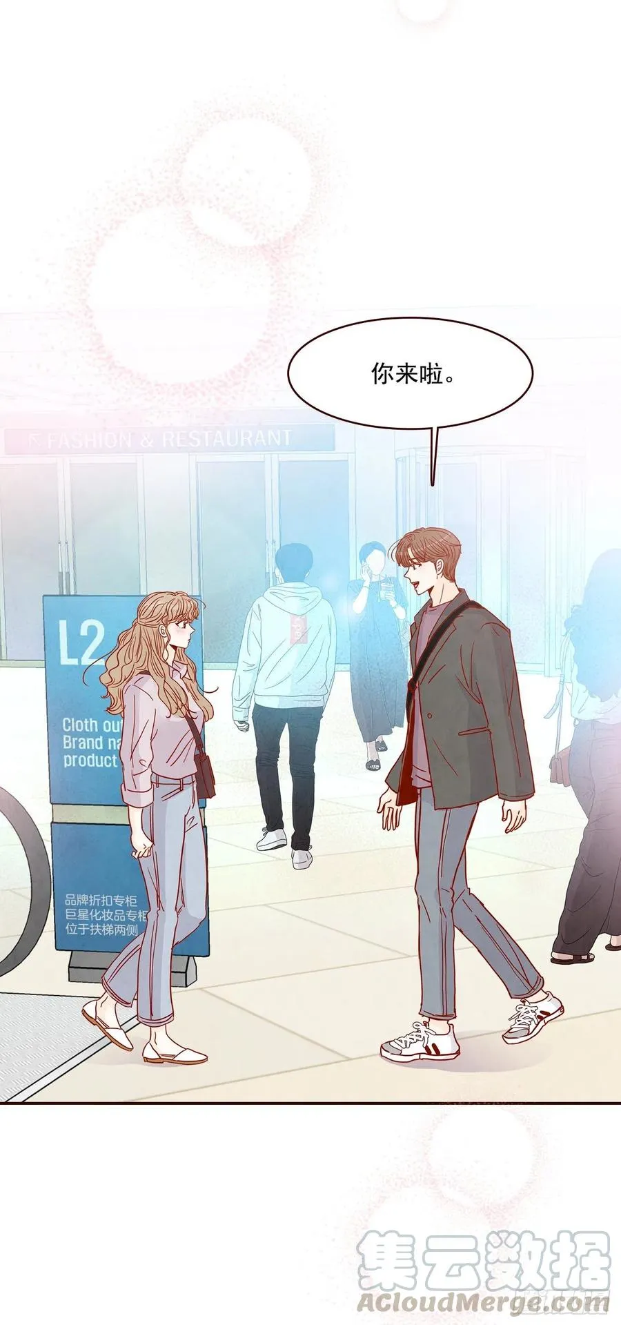 30.这个男人真不错哦？ 第4页