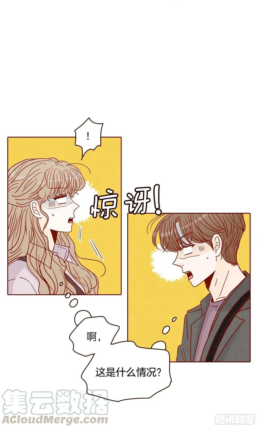 30.这个男人真不错哦？ 第7页