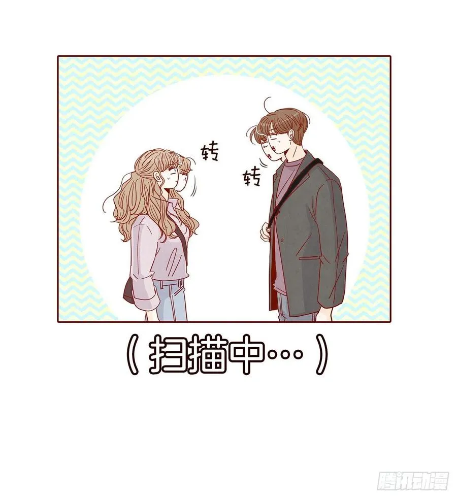 30.这个男人真不错哦？ 第8页