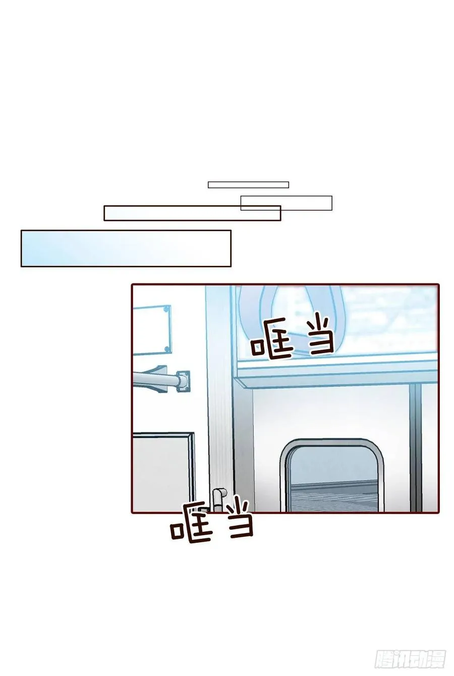 30.这个男人真不错哦？ 第15页