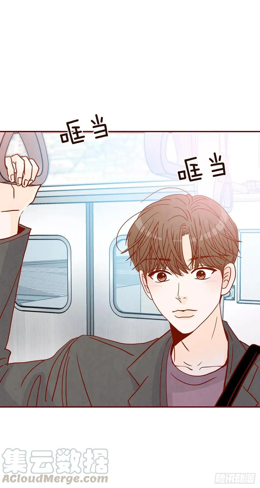 30.这个男人真不错哦？ 第16页