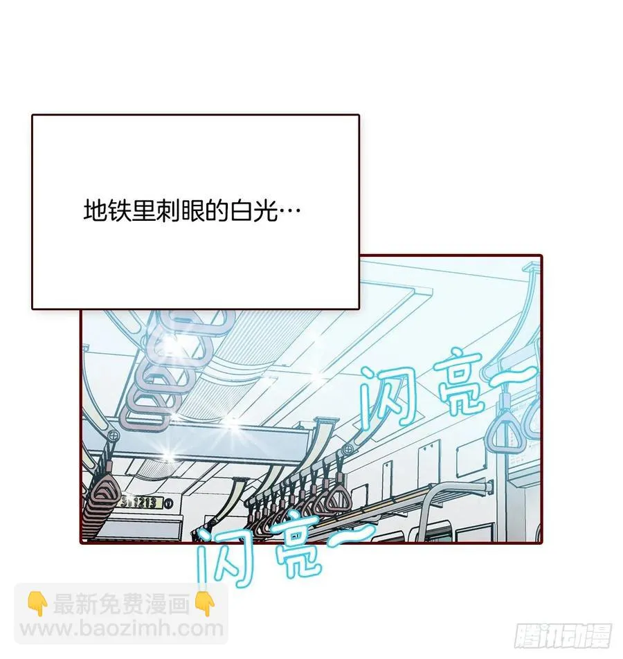 30.这个男人真不错哦？ 第21页