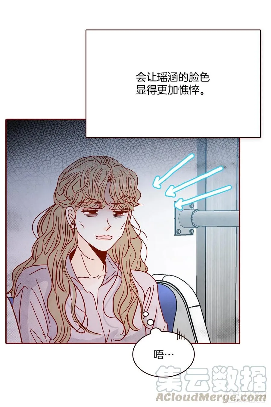 30.这个男人真不错哦？ 第22页