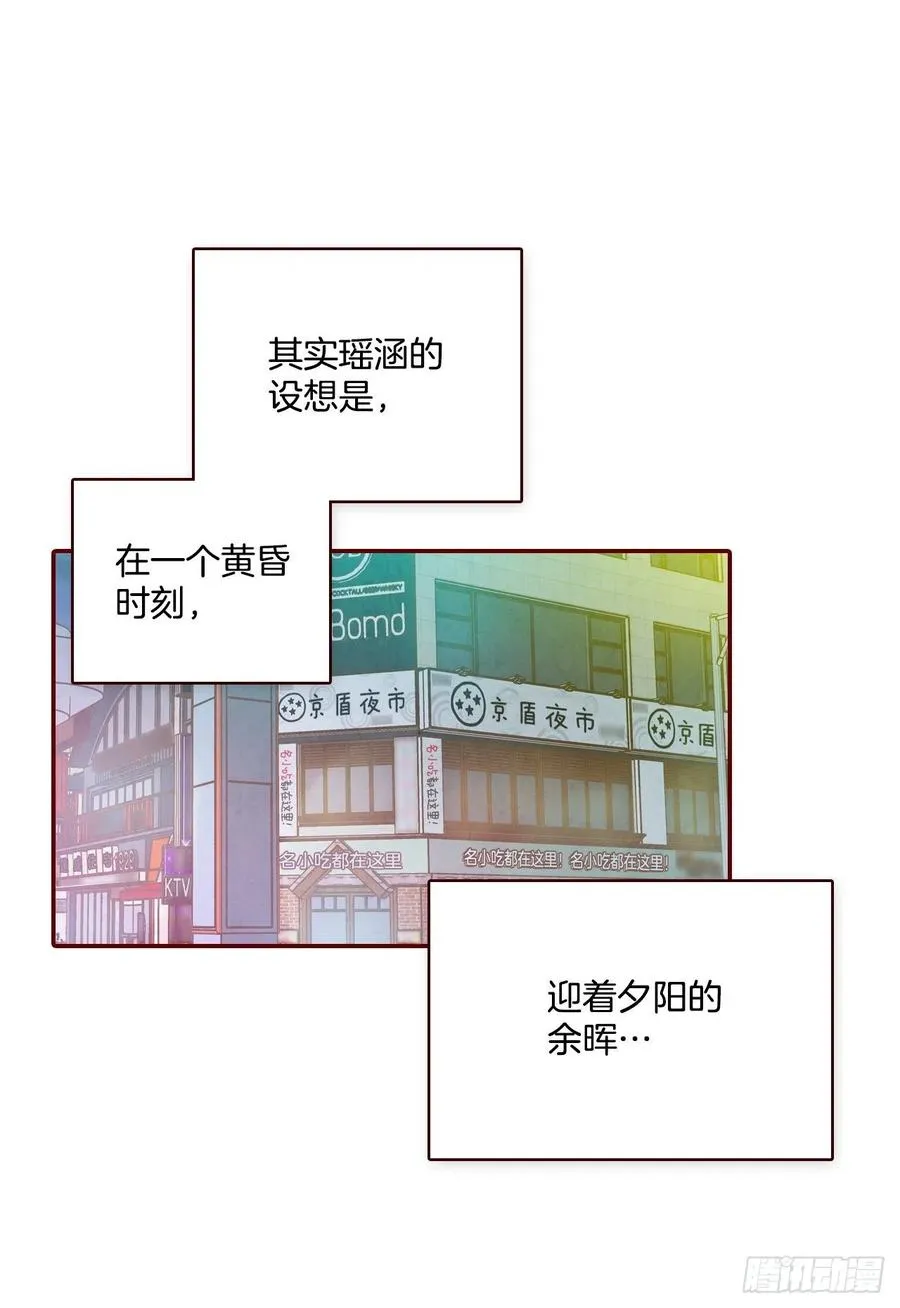 30.这个男人真不错哦？ 第26页