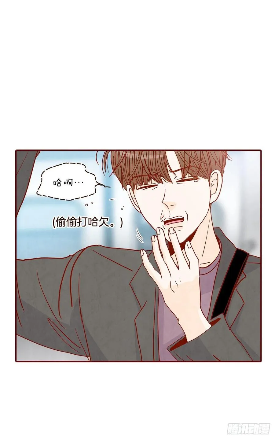 30.这个男人真不错哦？ 第30页