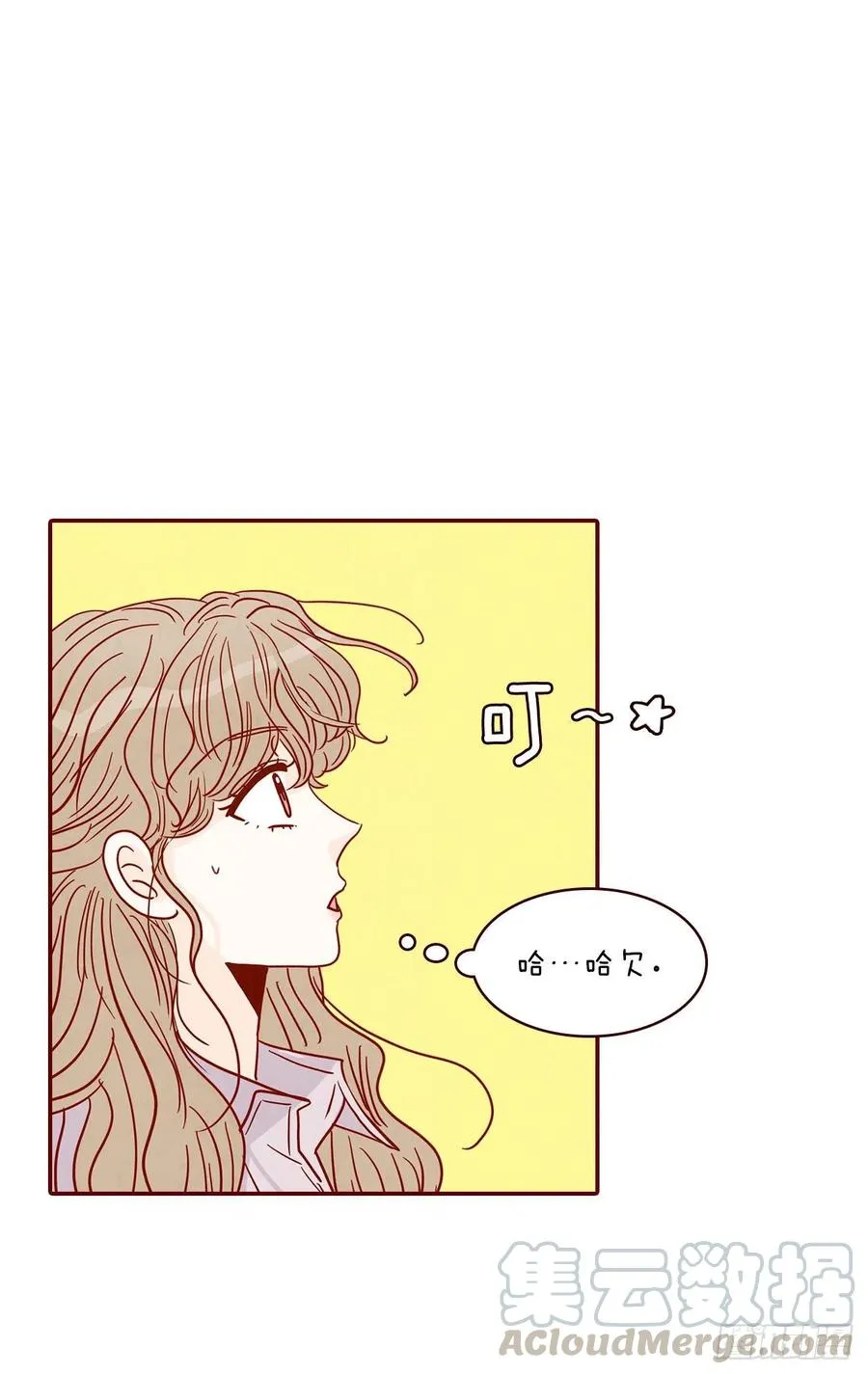30.这个男人真不错哦？ 第31页