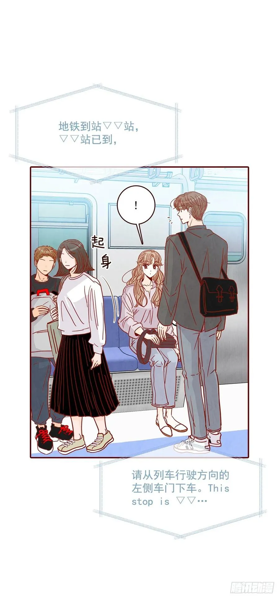 30.这个男人真不错哦？ 第36页