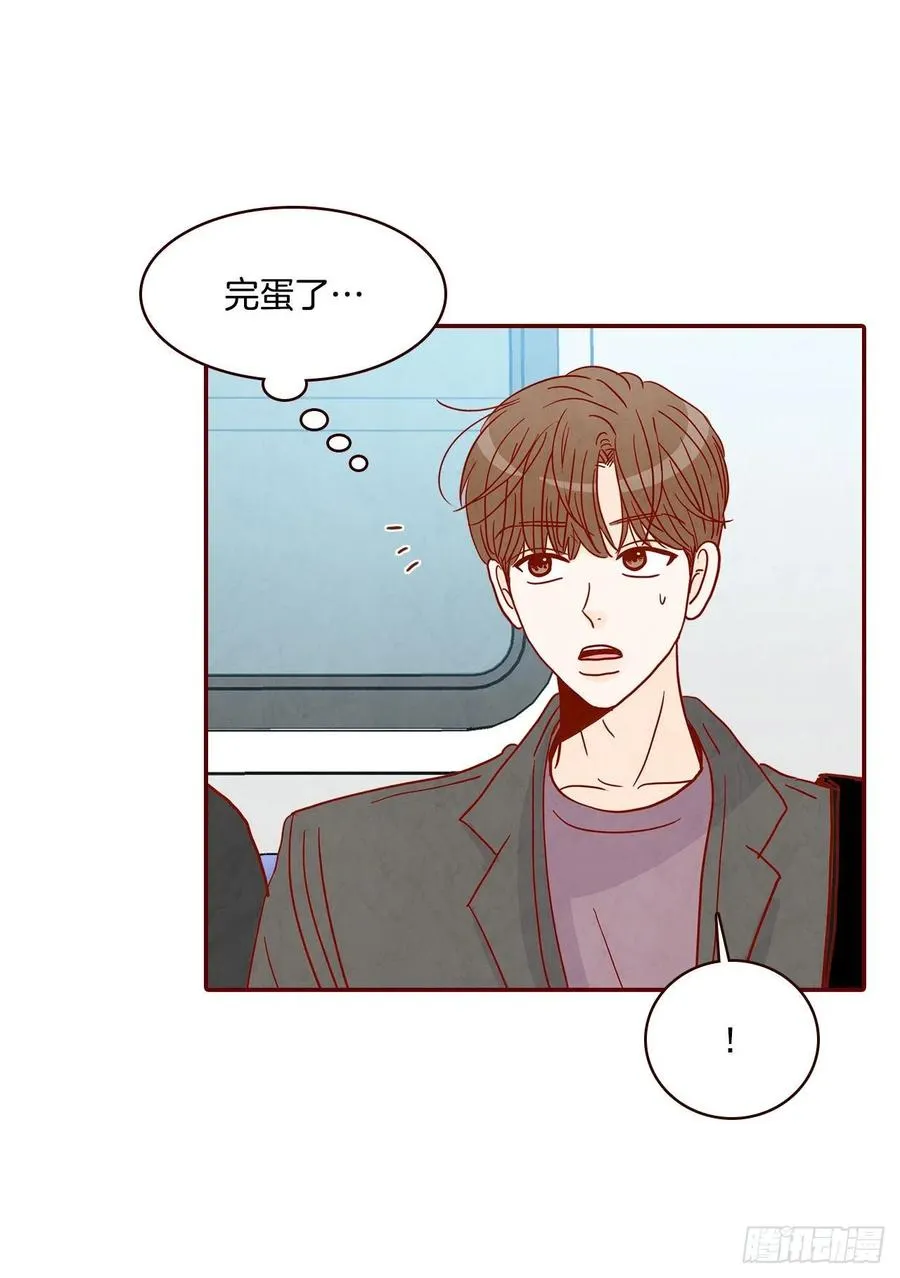 30.这个男人真不错哦？ 第51页