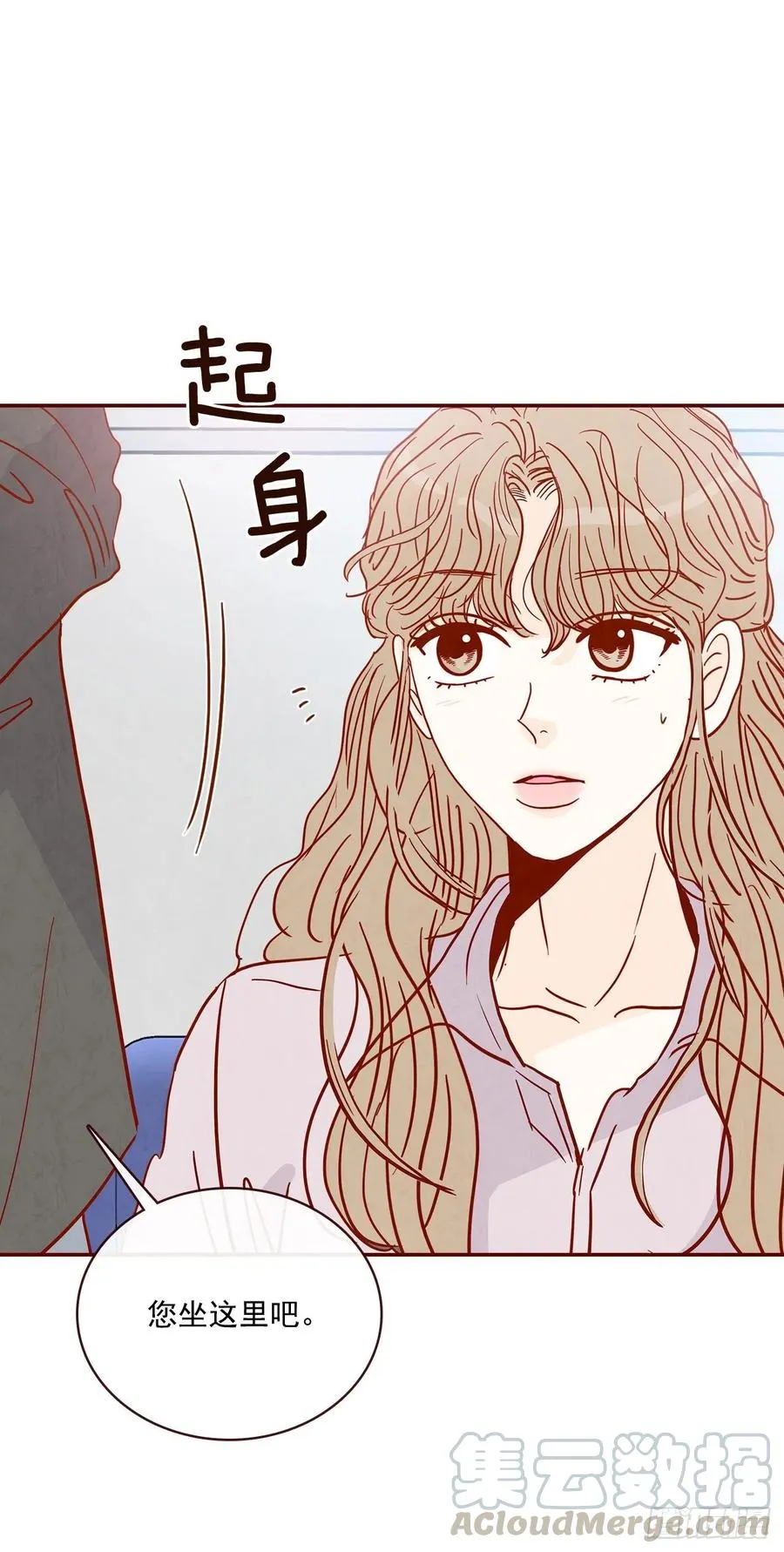 30.这个男人真不错哦？ 第52页