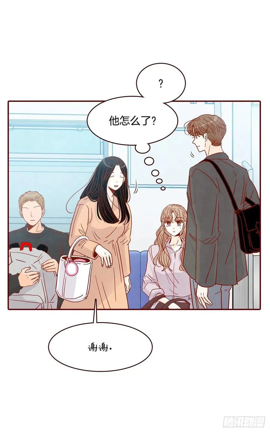 30.这个男人真不错哦？ 第53页