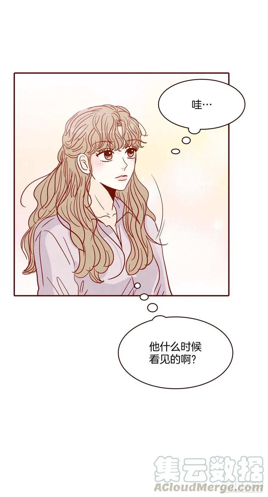 30.这个男人真不错哦？ 第55页