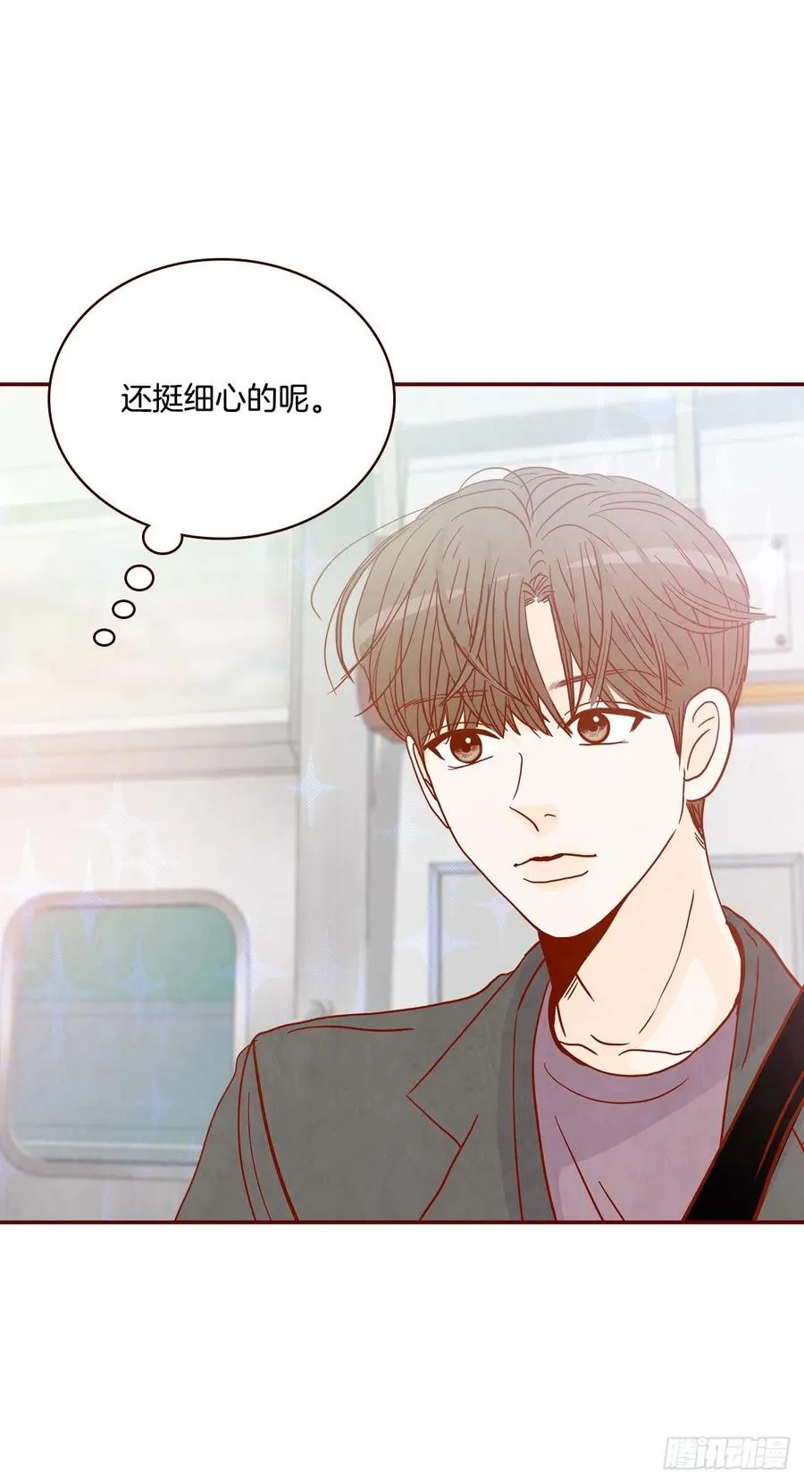 30.这个男人真不错哦？ 第56页