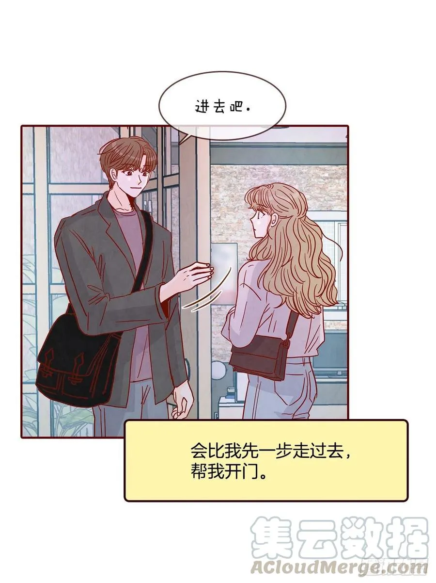 30.这个男人真不错哦？ 第58页