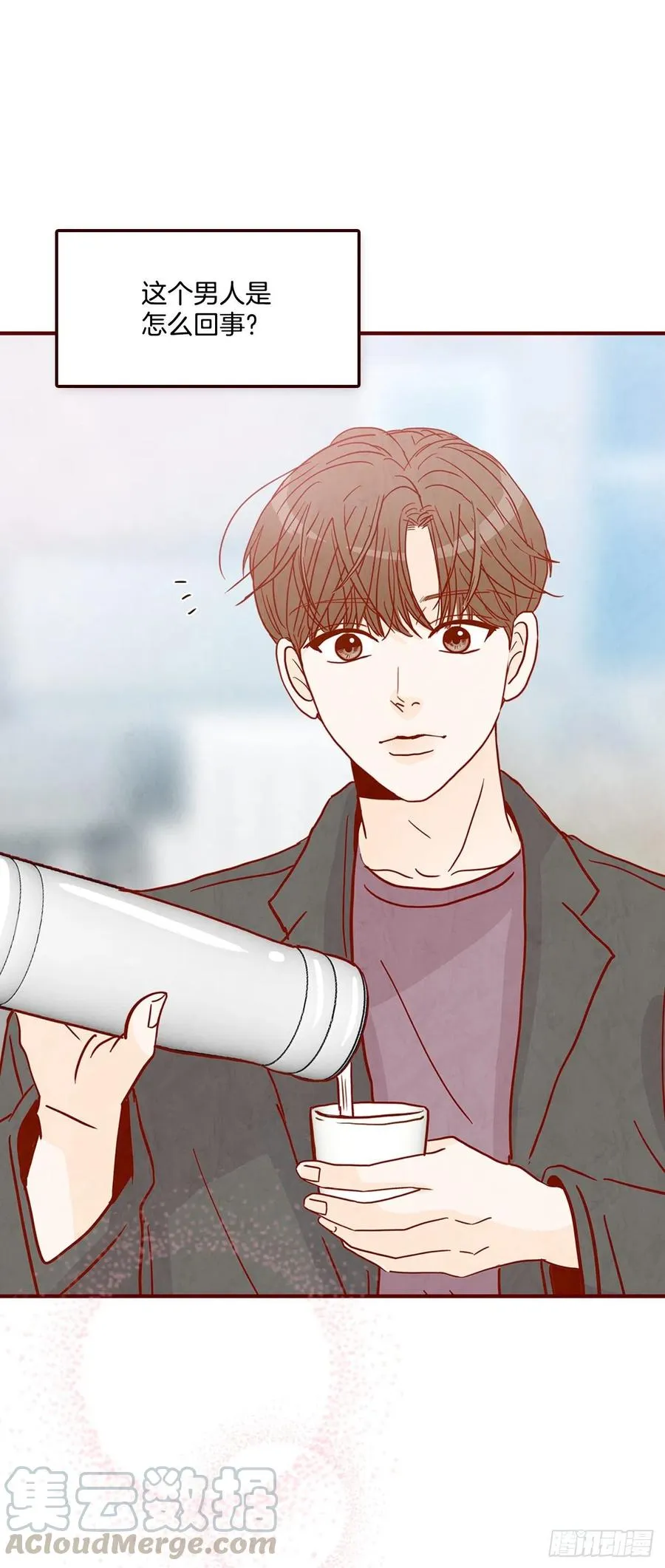 30.这个男人真不错哦？ 第61页