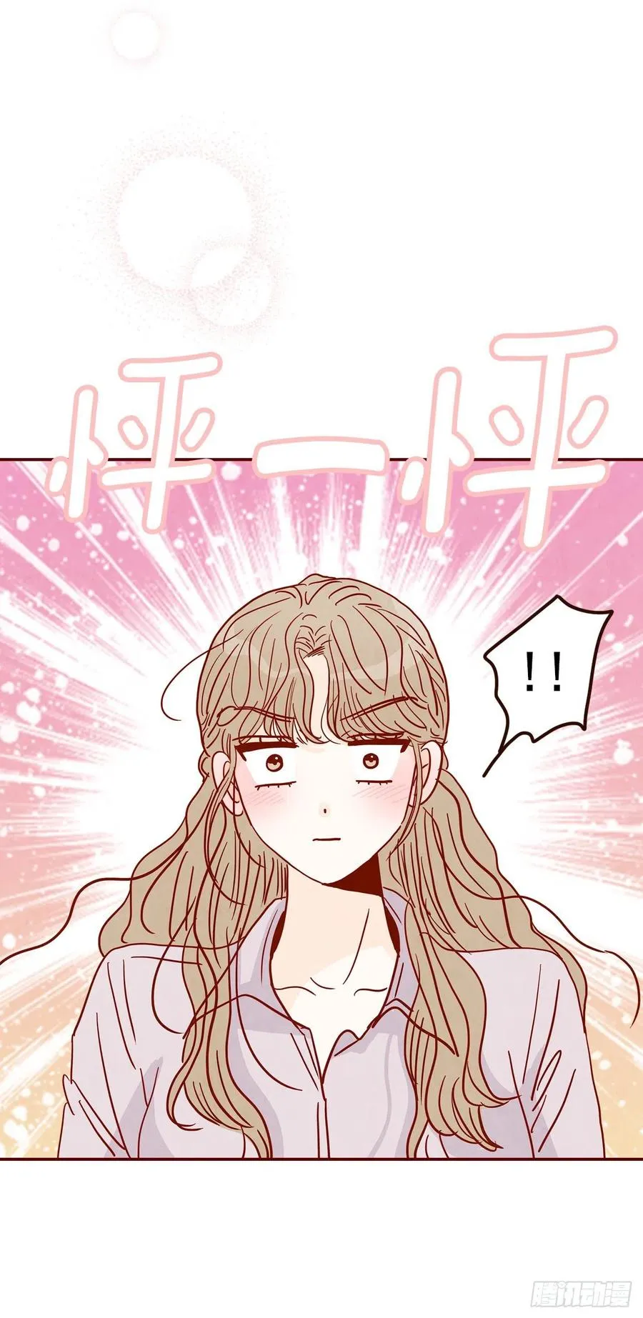 30.这个男人真不错哦？ 第63页