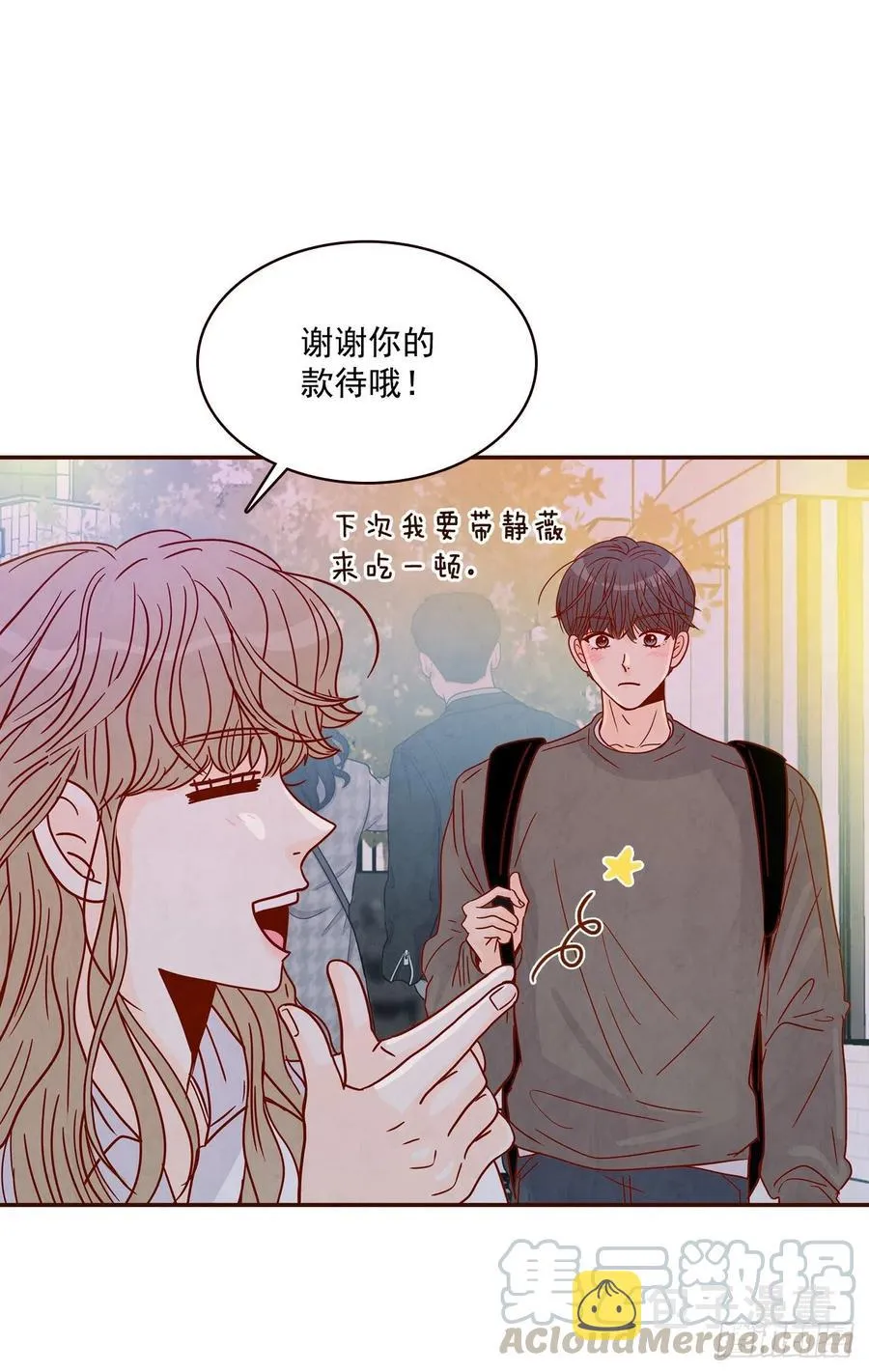 29.失眠 第4页