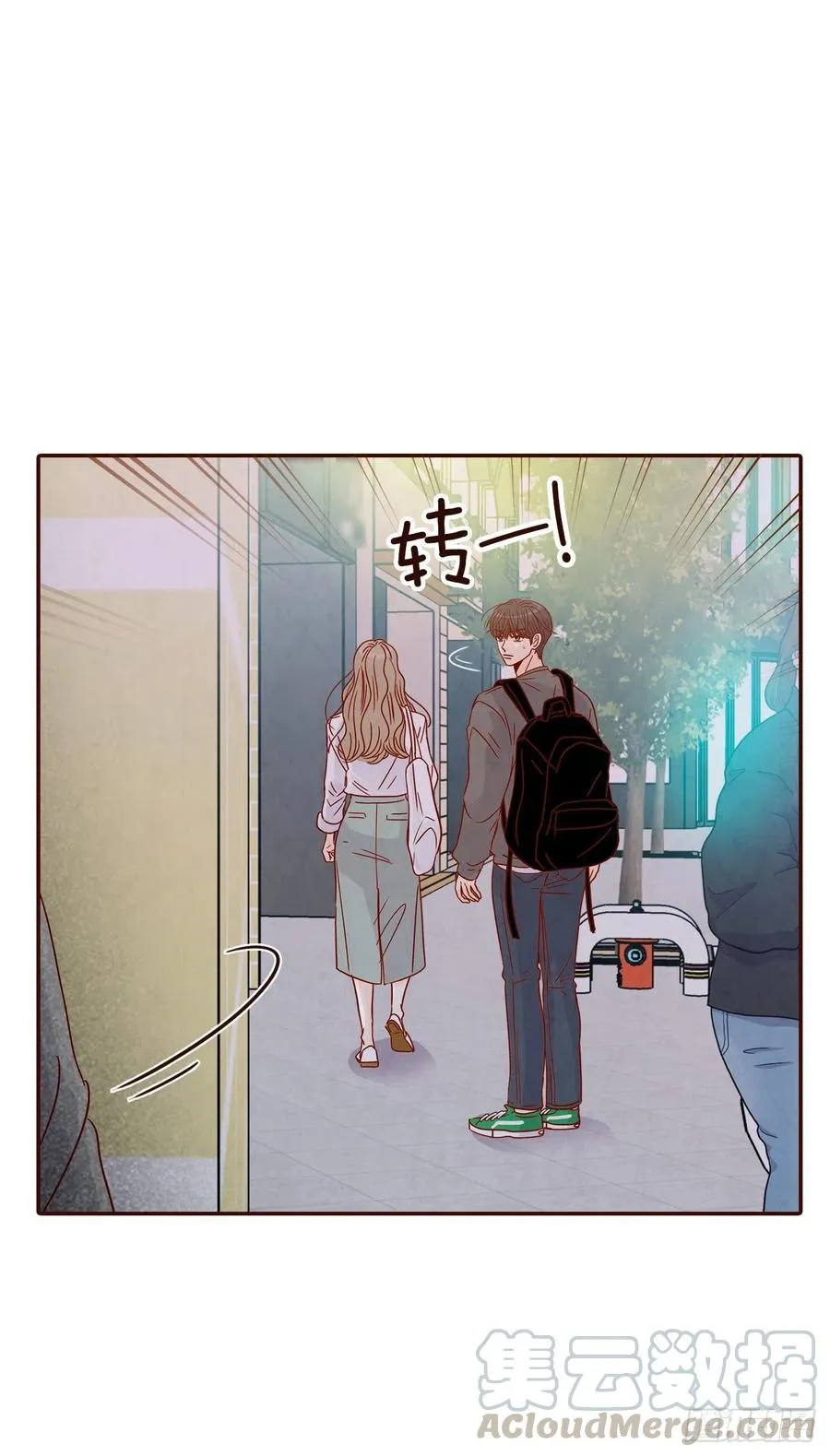 29.失眠 第7页