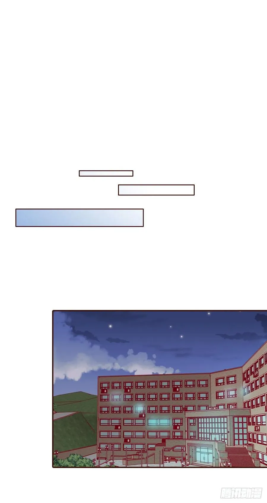 29.失眠 第11页