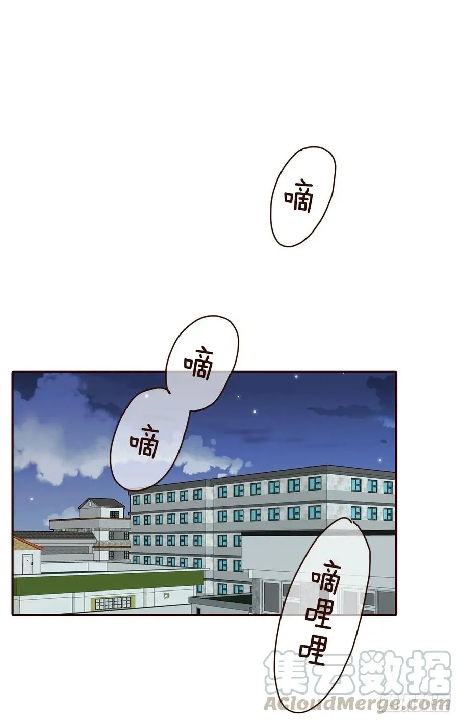 29.失眠 第13页
