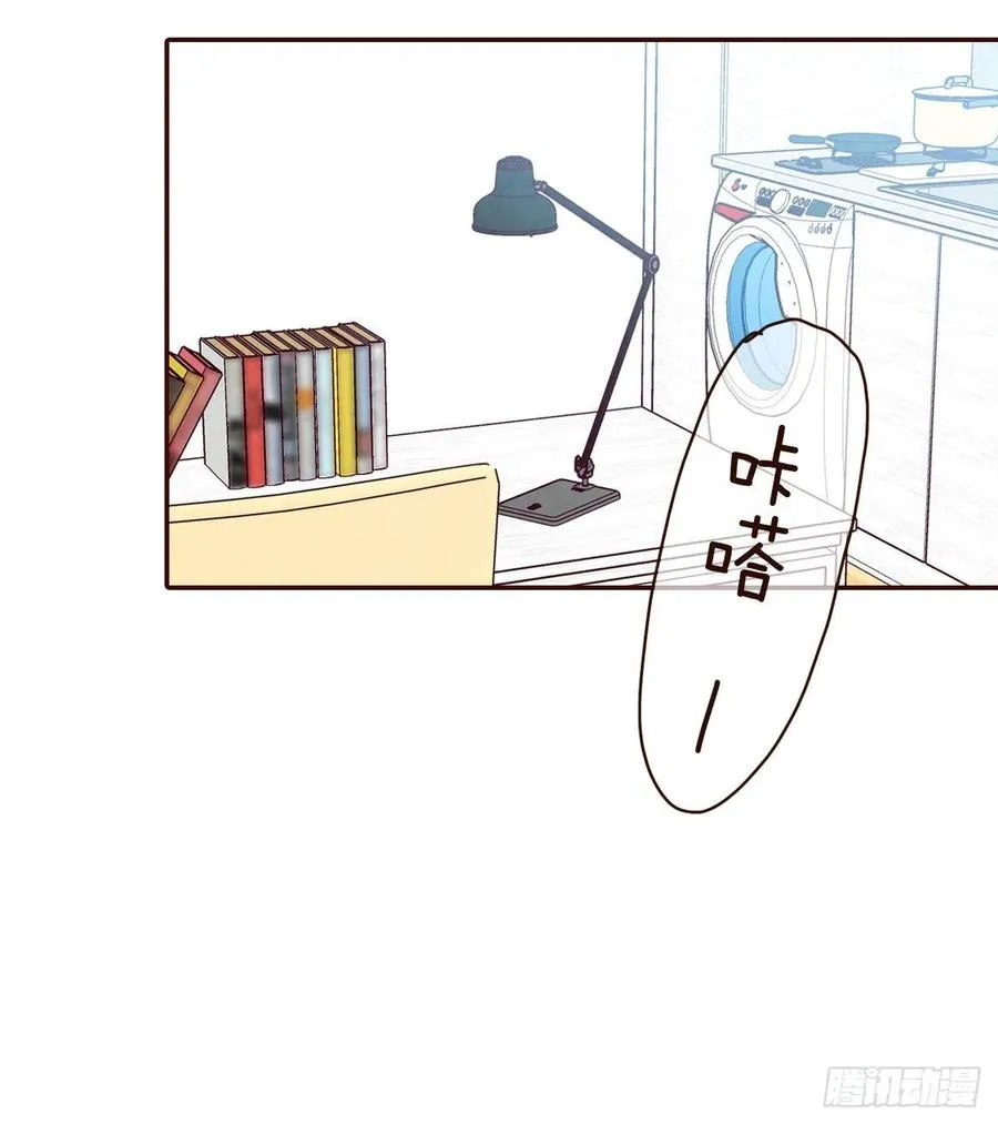 29.失眠 第14页