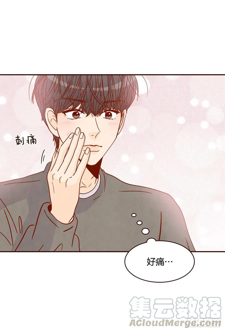 29.失眠 第22页
