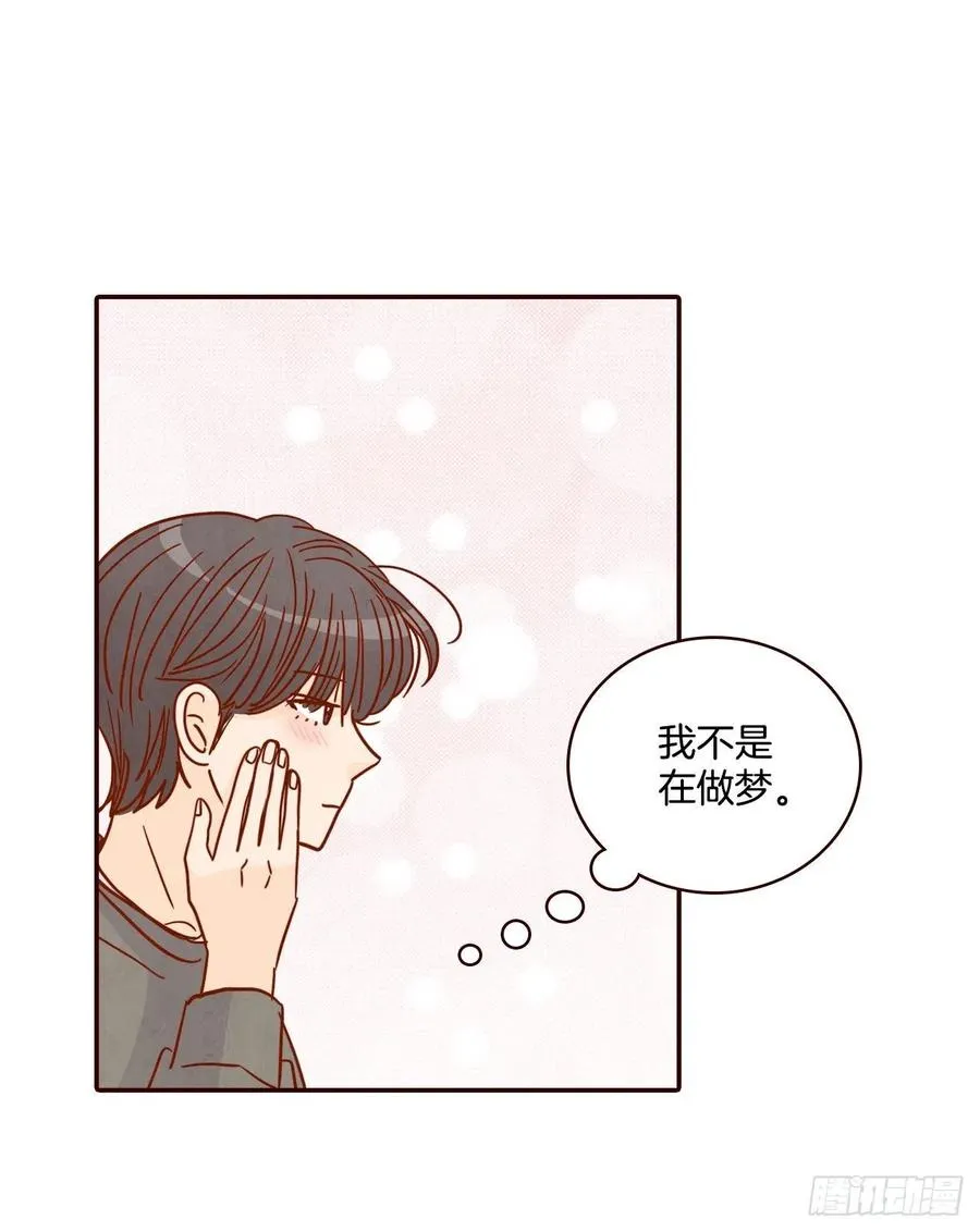 29.失眠 第23页