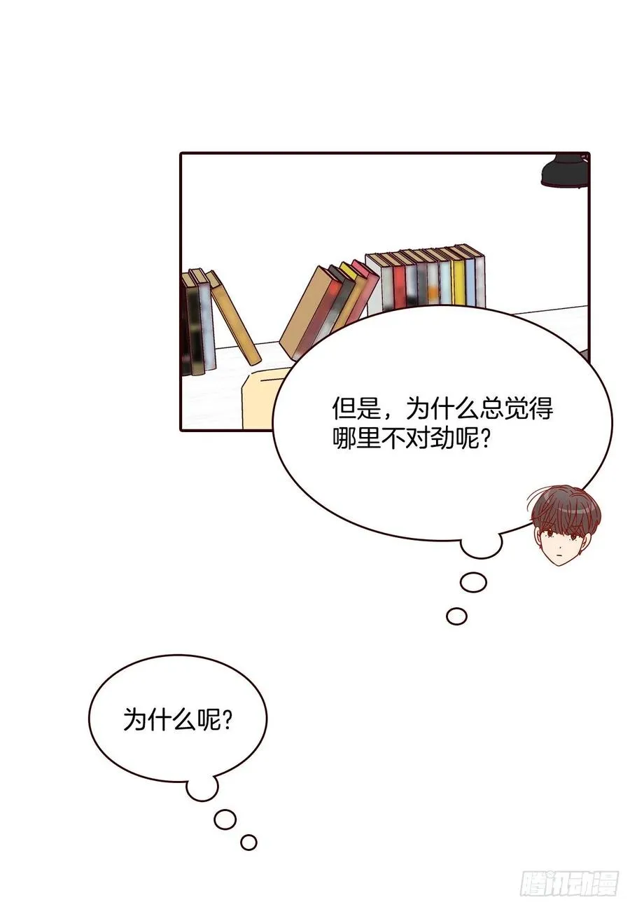 29.失眠 第24页