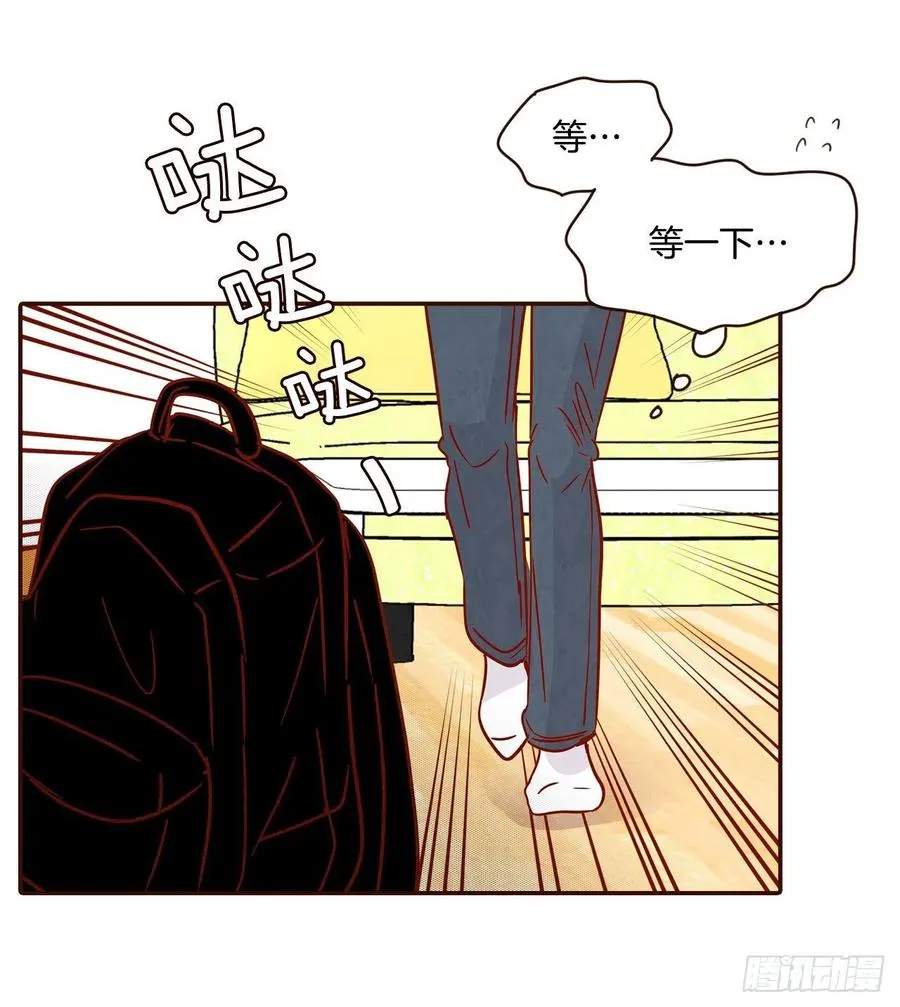 29.失眠 第27页