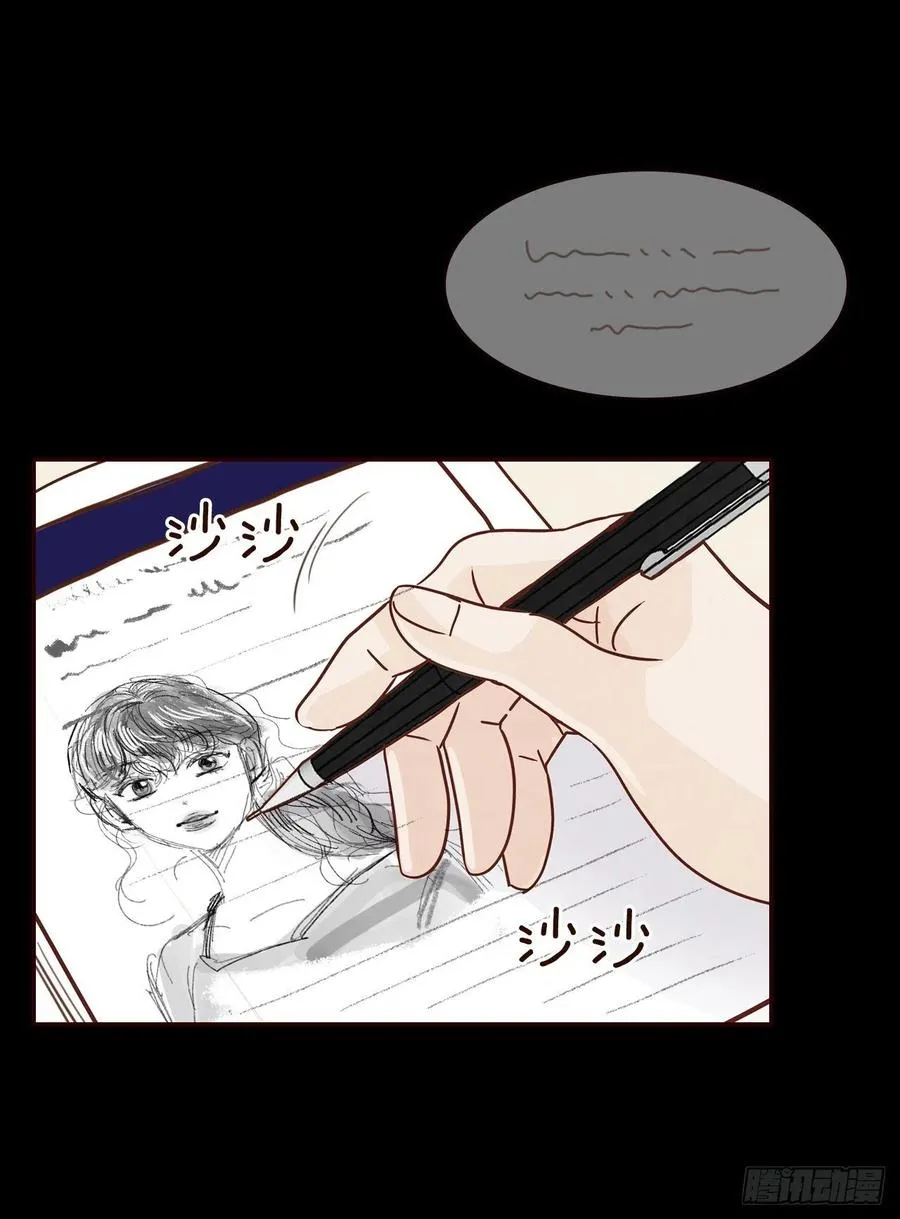 29.失眠 第33页