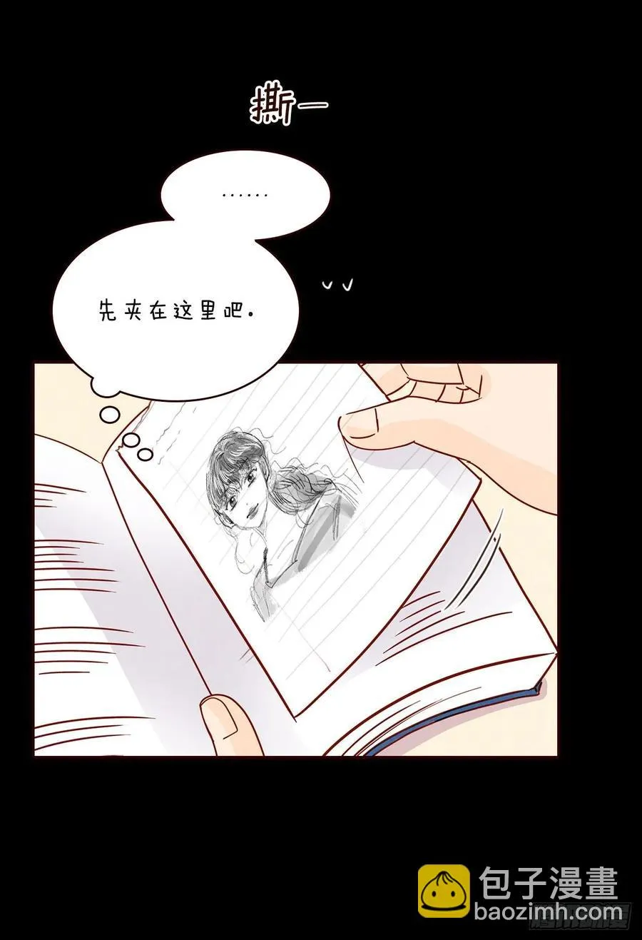 29.失眠 第36页