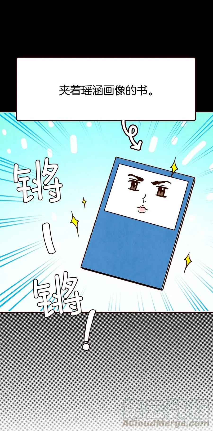 29.失眠 第37页