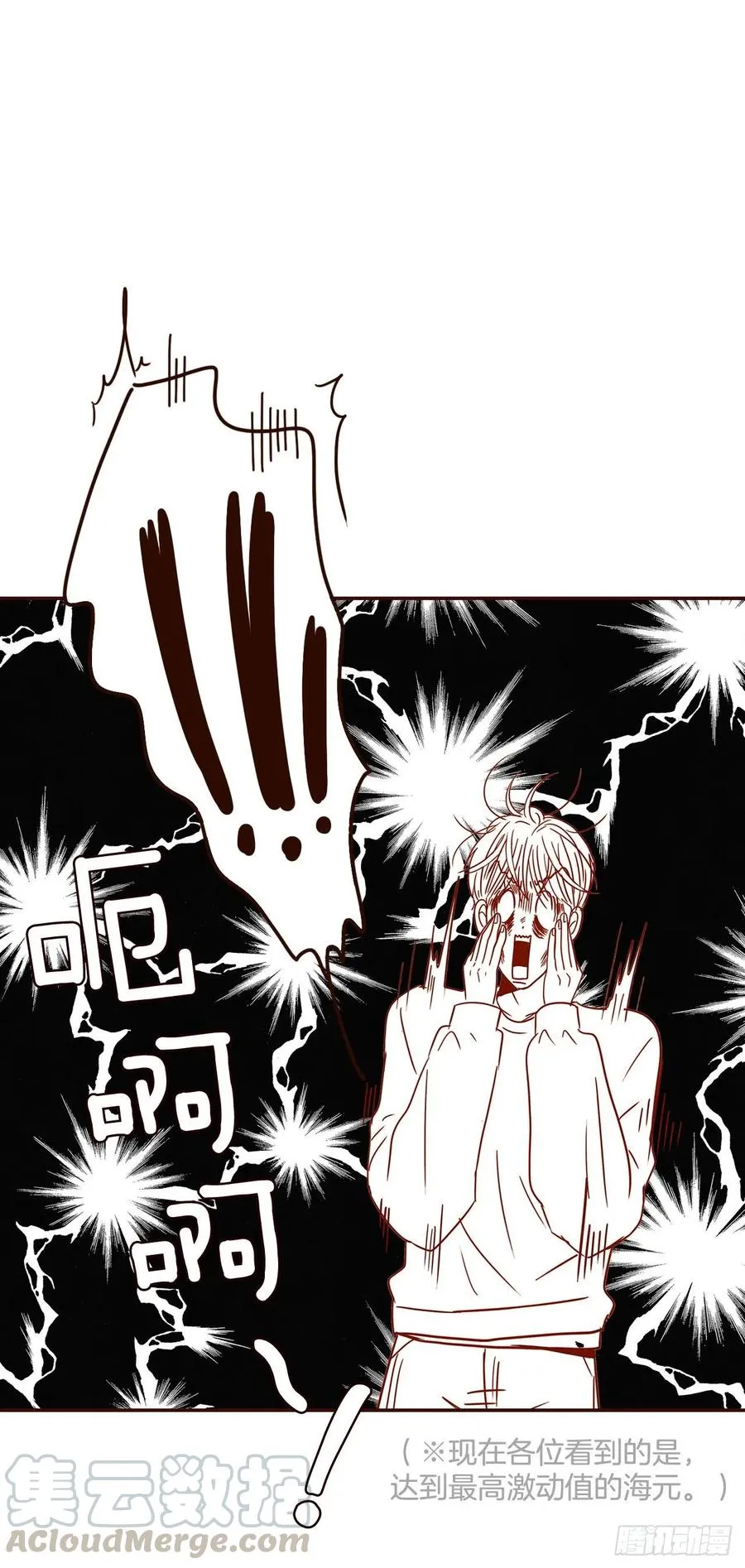 29.失眠 第40页