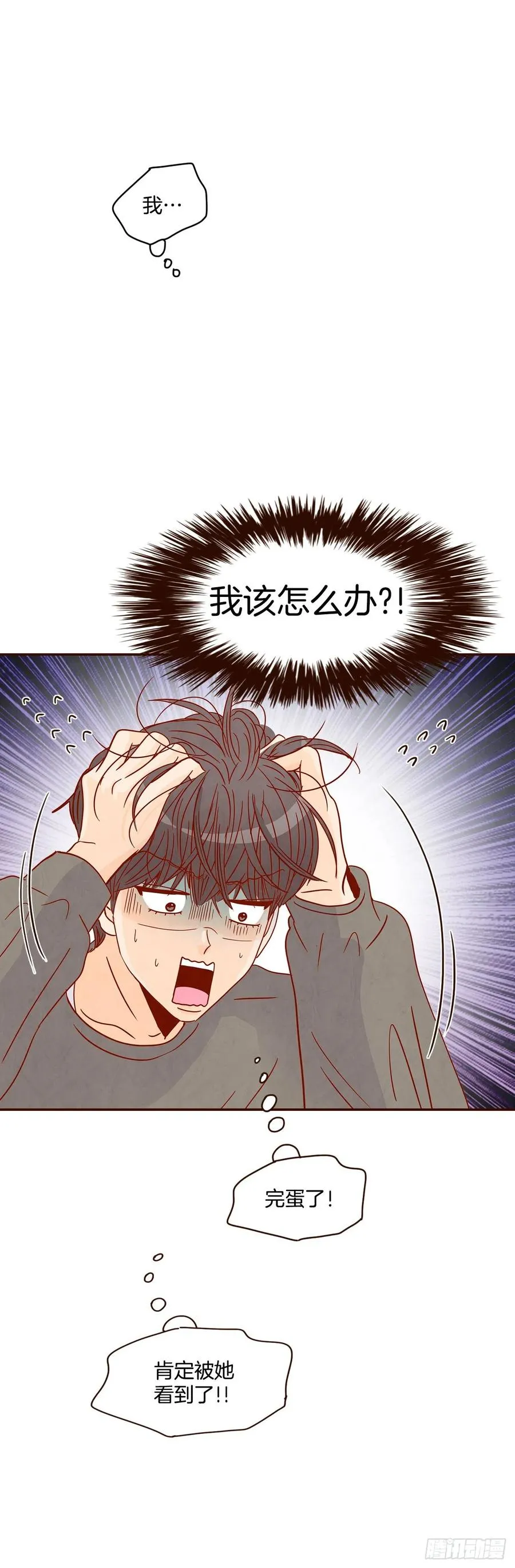 29.失眠 第41页
