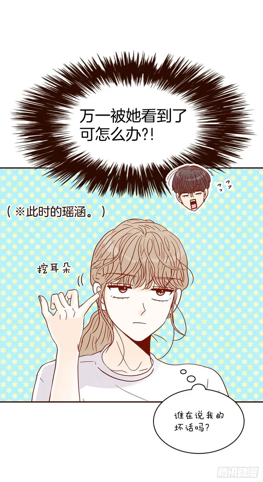 29.失眠 第42页