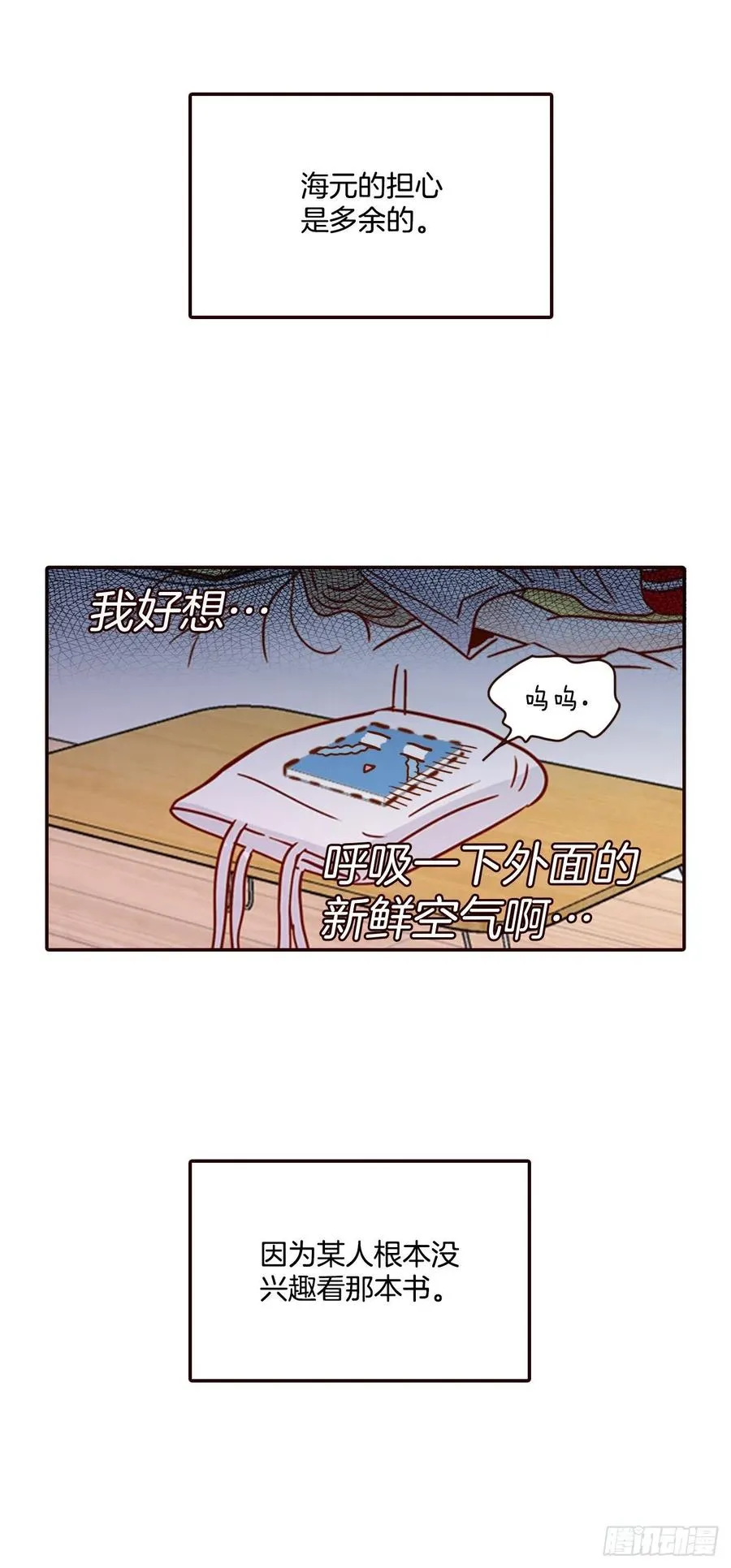 29.失眠 第44页