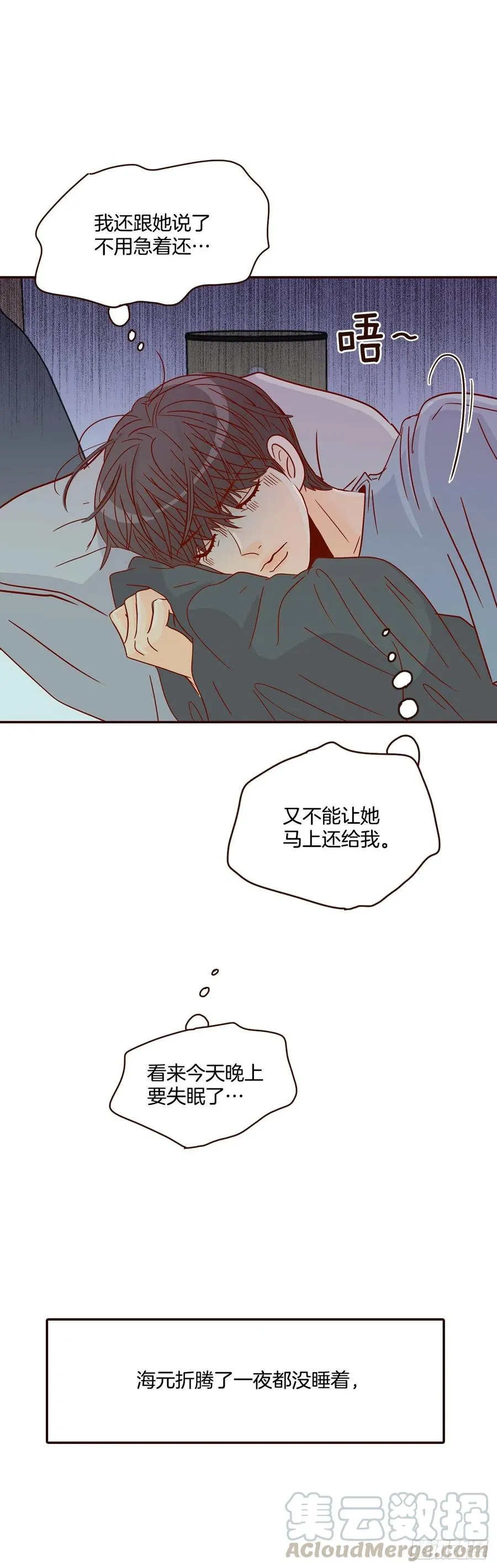 29.失眠 第46页