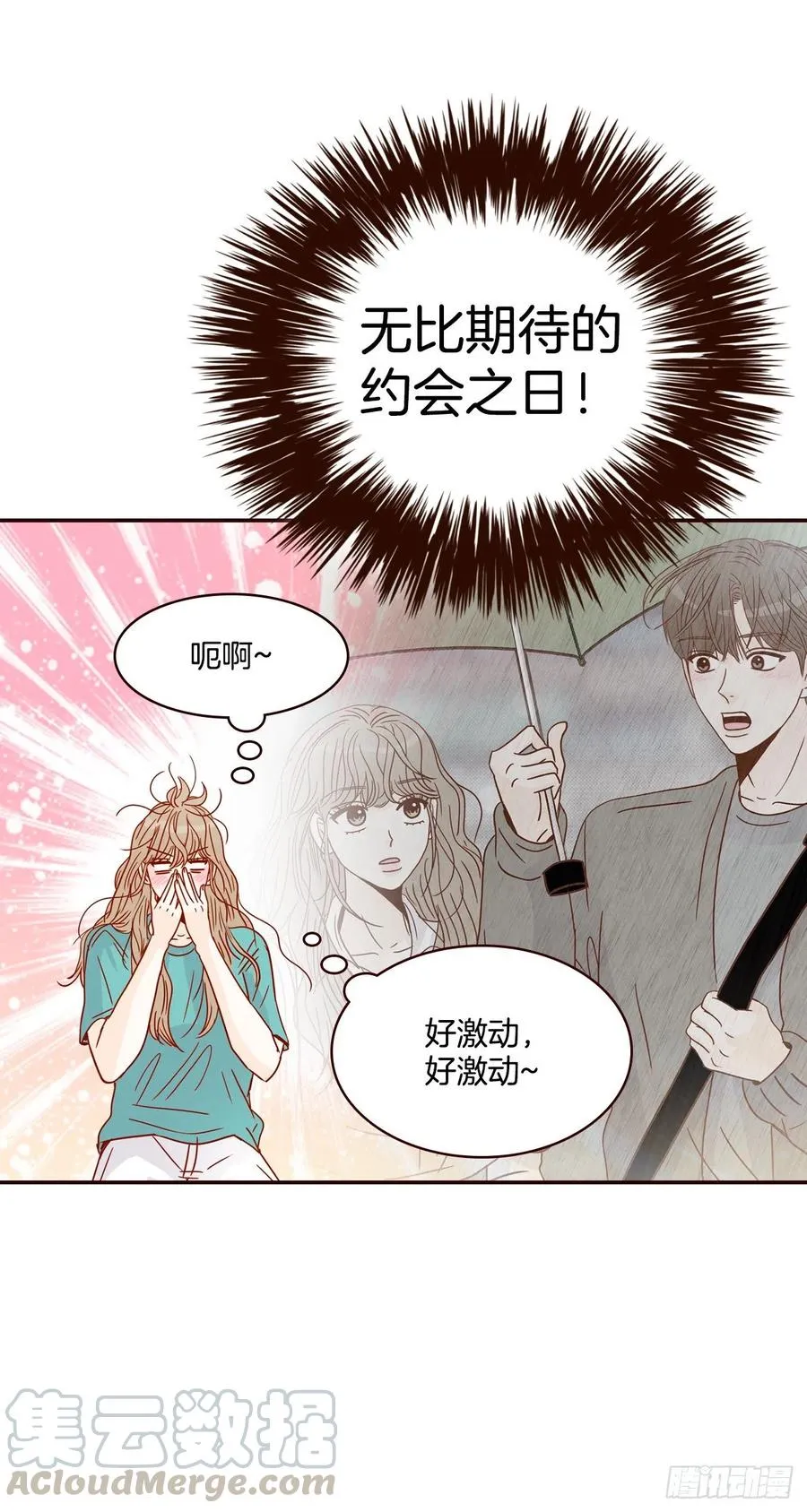29.失眠 第49页