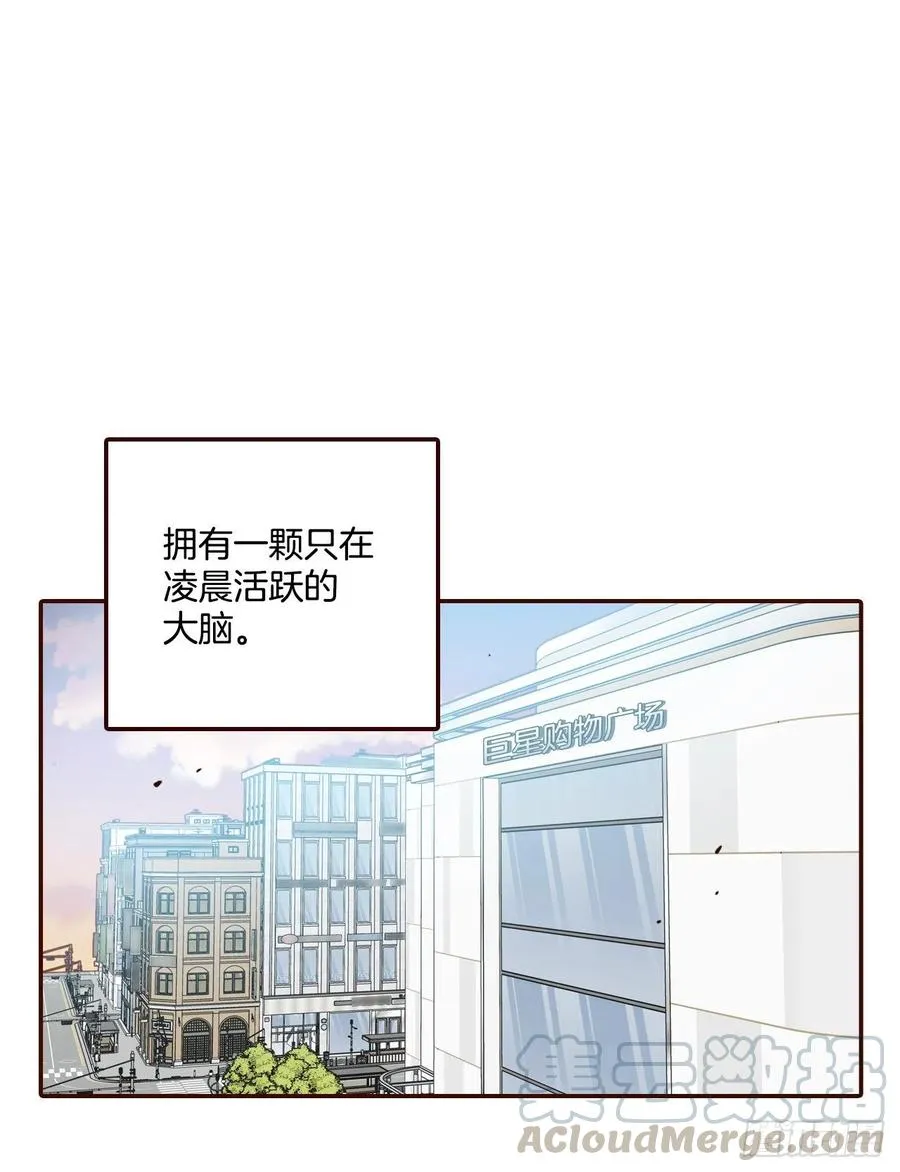 29.失眠 第52页