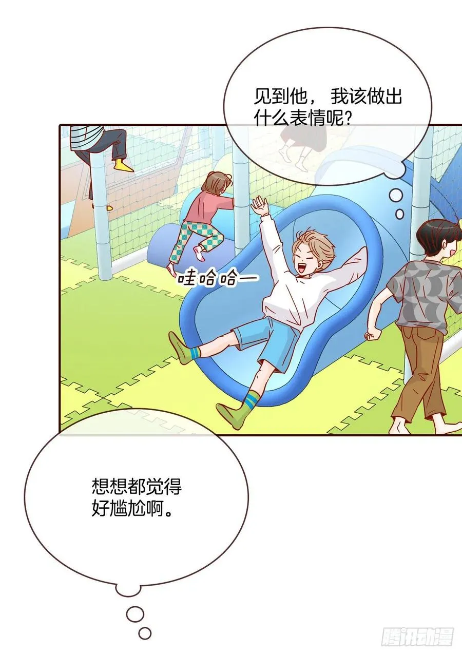 29.失眠 第53页