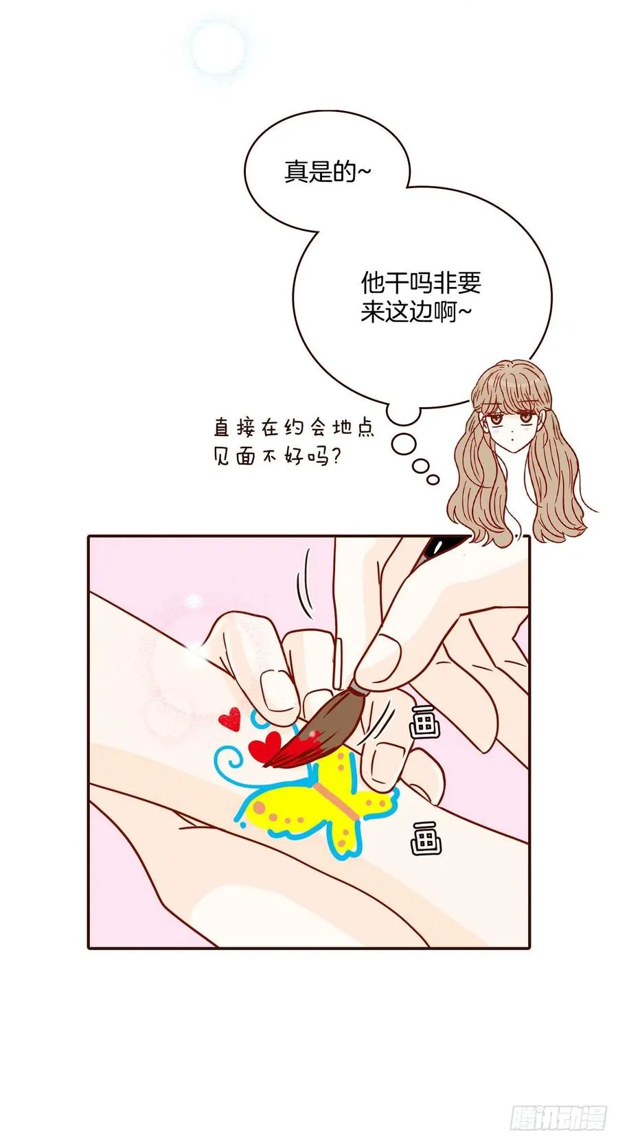 29.失眠 第57页