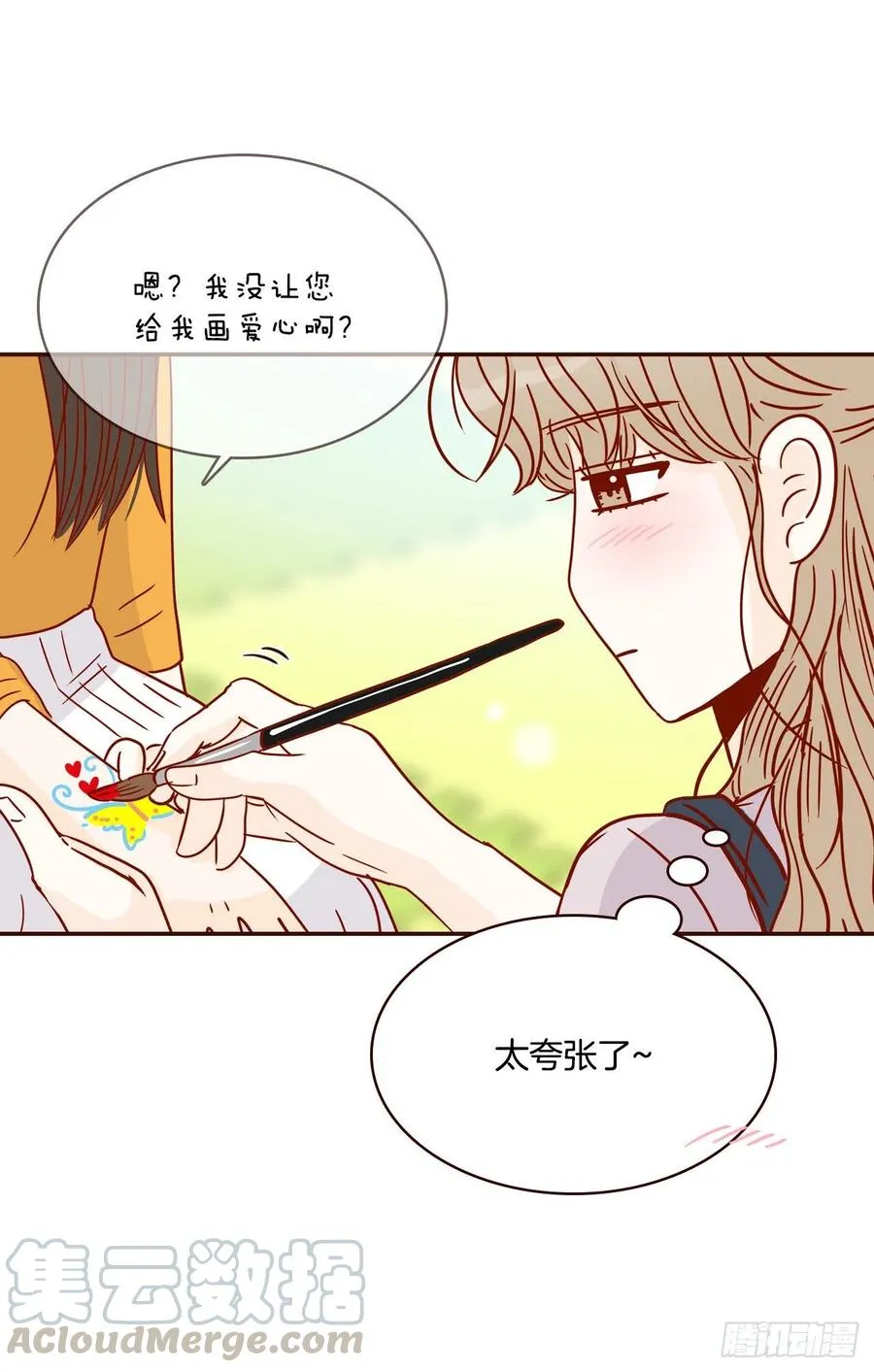 29.失眠 第58页