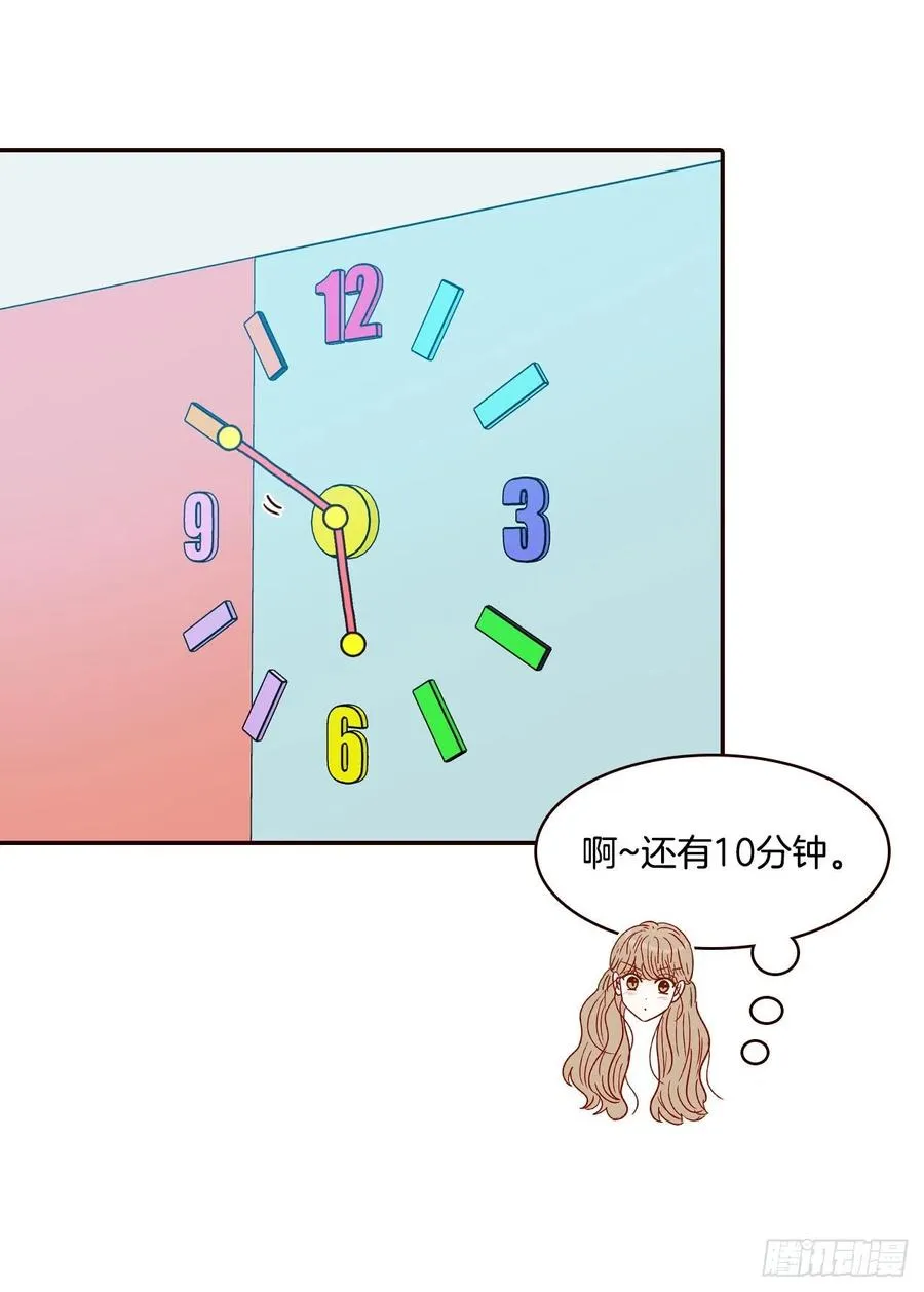 29.失眠 第60页