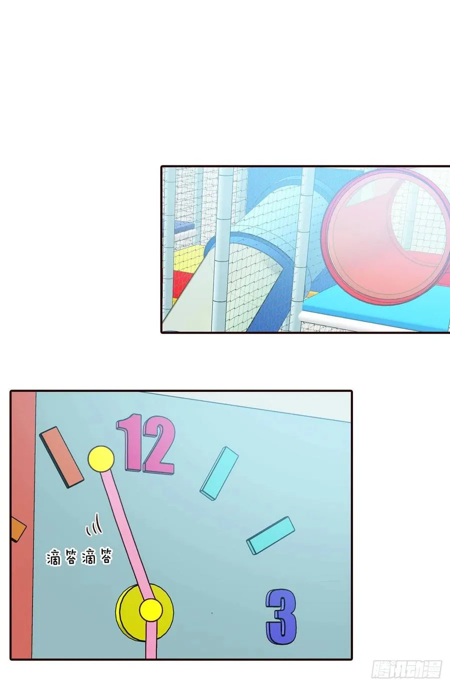 29.失眠 第62页